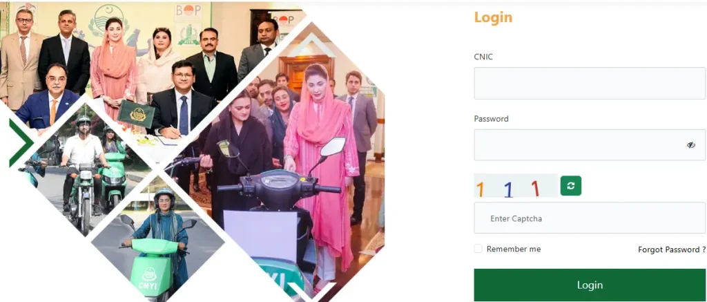 CM Punjab Free E-Bike Scheme Portal Login