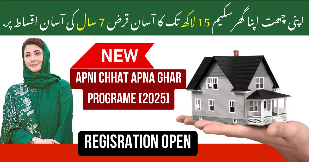 apni chhat apna ghar scheme register now