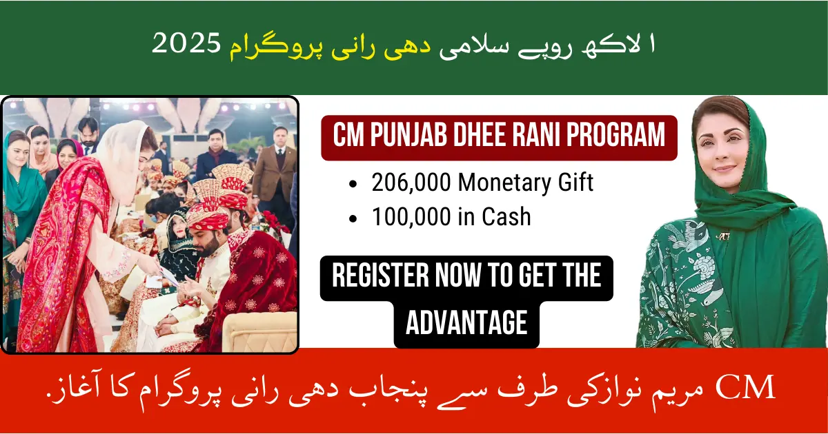 CM Punjab Dhee Rani Program [206,000 PKR] Apply Now 2025