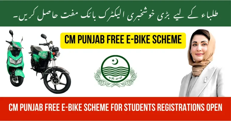 Free E Bike Scheme registration Online 2025