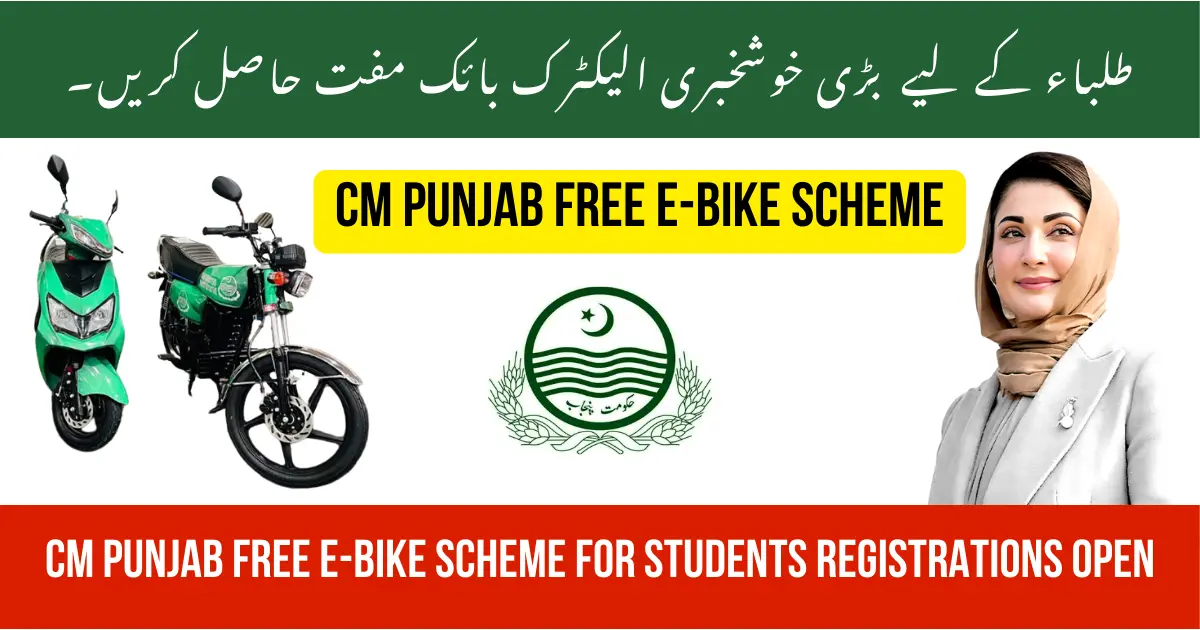 Free E Bike Scheme registration Online 2025
