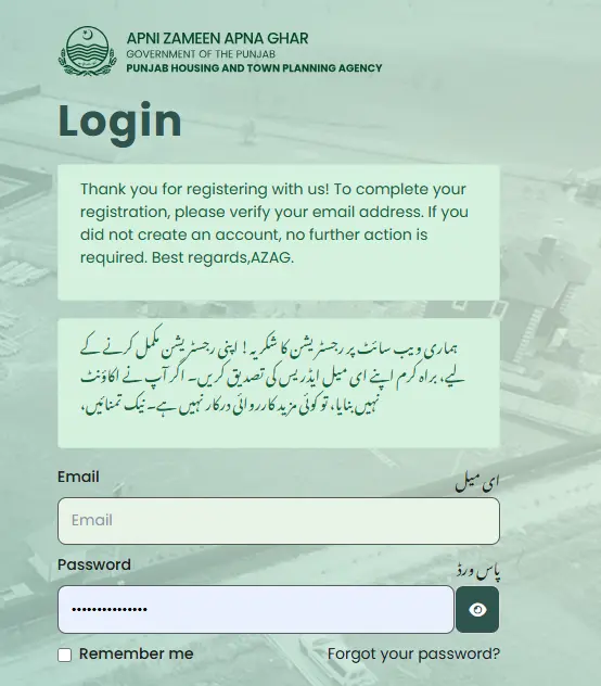 After Registration