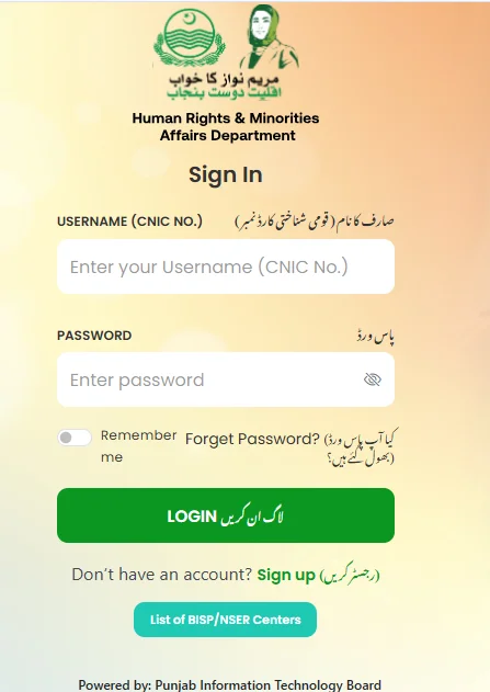 CM Punjab Minority Card Portal